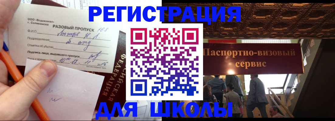 пропишу в квартире в Энгельсе