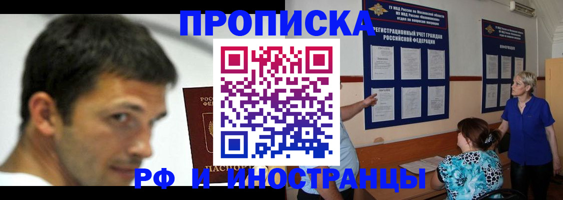 пропишу в квартире в Энгельсе